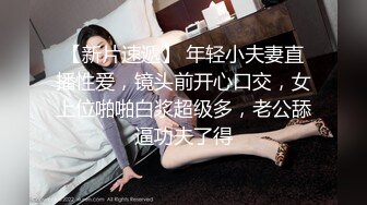 美女模特E奶丽莎 被纹身小哥狂插小嫩B 极致黑丝美腿 完美露脸