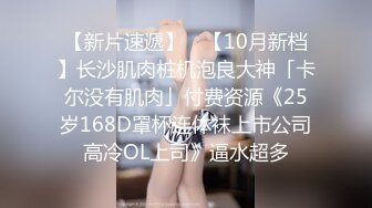 ♆【兔斯姬】新女神下海! 煽耳光~掐脖~无套啪啪~口爆~内射! (6)