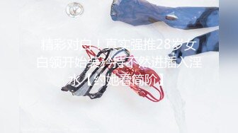 STP23242 麻花辫性感红唇极品大奶美女自慰诱惑  翘起美臀掰穴特写  尿尿揉搓小穴  表情非常淫荡  晃动奶子娇喘