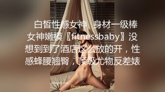  只穿着一件裹胸黑衣的性感大长腿美女 下体逼毛黑黝黝胸前鼓鼓的这风情鸡巴超级硬，扛起双腿猛力抽送操