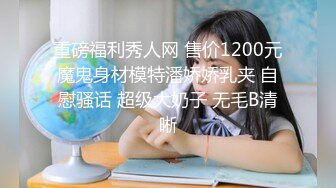 【新片速遞】 淮南余文乐❤️漂亮女友说喜欢吃酸奶棒棒，满足这小宝贝，倒点酸奶在鸡巴上❤️女友满脸的开心_舒服地给艹了！