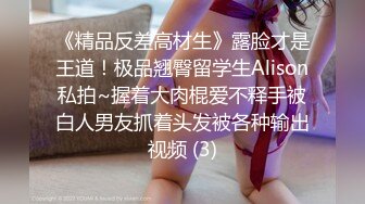 无水印12/27 网红女神黑丝网袜小姐姐身体超敏感舔鸡巴时候就潮吹了VIP1196