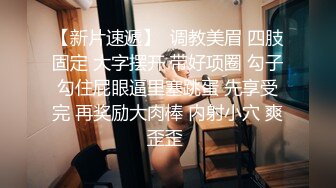 母狗在家潮吹 男朋友在买菜 叫声可射