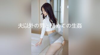 性感红唇腰细美乳妹子抠逼道具自慰，黑裙高跟鞋拨开丁字裤摸逼，揉搓奶子特写手指扣逼，玻璃棒快速抽插呻吟娇喘