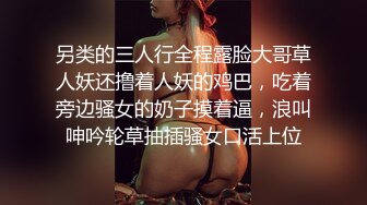 极品大奶妹扯着骚穴给狼友看特写，撅着屁股发骚，道具抽插