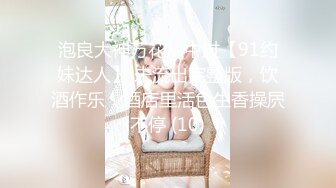 胸前纹身萌妹子啪啪镜头前特写口交上位骑坐大屌抽插