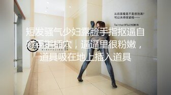 约炮达人【91娱乐总汇】，酒店约离婚美熟女，满足她饥渴的肉体