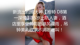 2024-3-30酒店偷拍 模特身材颜值红裙美女千里送屌冲进洞穴，靓女也疯狂