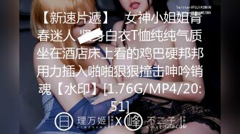 无套后入舞蹈生女友