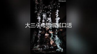 财经院校高颜值美女与学长酒店偷情啪啪自拍流出