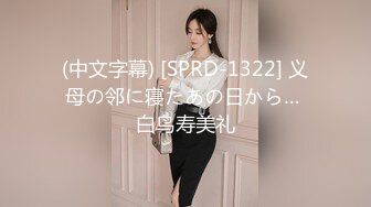 STP20044 绿裙妹子 笑起来甜美能聊 口硬抹润滑油大屌骑坐 被操的要死了不行了