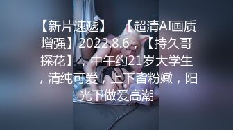 20230503_拉胯妹妹