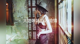 软萌甜美反差小仙女『柚子猫』性感黑丝JK学妹自己抱紧双腿让大鸡巴学长插小蜜穴，把清纯学妹操成淫荡小母狗