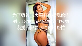 《母子乱伦》趁着中午家里没人还是忍不住冒险和妈妈打一炮 开始不同意但是一摸就像换了个人一样