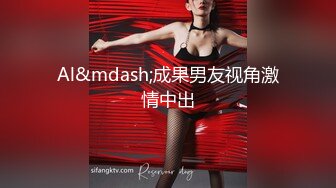   ED Mosaic』欲求不满E奶蝶 跟一个人做爱太无聊找朋友一起来吧！