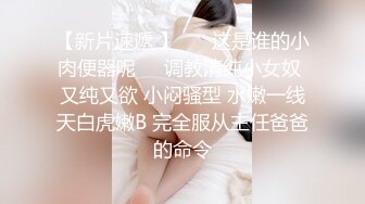 写字楼女厕敷面膜斗鸡眼小靓妞,骚穴被操多了有炎症喷出一条黄线 (1)