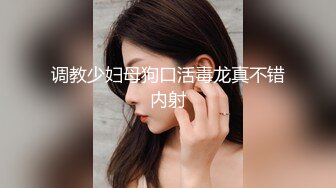 【新片速遞】  超极品颜值双性人TS女神【YAMI】福利合集，比真女人还要漂亮妖艳，奶子很大 但奶头很小，身材极品大长腿黑丝 