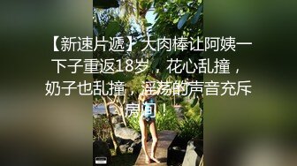 性格活泼新人美少女！超甜美是个极品！换上白丝袜珍珠内裤，水晶假屌猛插穴，没几下就流出白浆