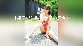 精东影业 JDSY-025《迷奸老婆的瑜伽老师》用药让骚货乖乖听话 妲己