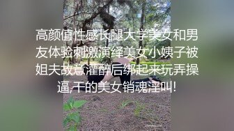  【重磅福利】全网稀缺资源❤️最新高端淫妻私密群超多露脸反差婊65部合集【爆乳粉穴 无套爆操 人妻母狗 极品女神】