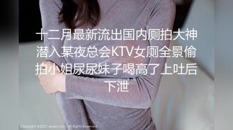 ★☆极品流出☆★12月强烈顶推明星气质满分颜值SS级网红女神【小淘气】私拍，看不出如此反差，制服啪啪3P白虎嫩屄女神秒变母狗 (1)