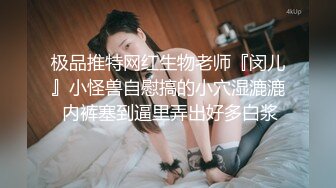 《硬核精品》众狼求购OnlyFans完美身材反差婊骚人妻【勾搭女孩】邀请铁粉单男肏逼这不是在演习