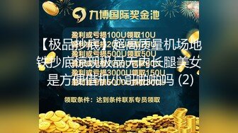 《云盘高质✿泄密》露脸才是王道！对白淫荡，PUA高手【啪神】真实约炮实拍，99年重庆超反差小姐姐骚的让人受不了