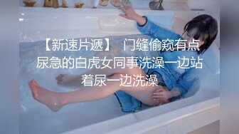 售价1200元魔鬼身材模特潘娇娇乳夹 自慰骚话 超级大奶子 无毛B清晰 (1)