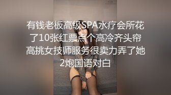 ED Mosaic 20歲現役白虎女大生完美胸型 想應征工讀生面試