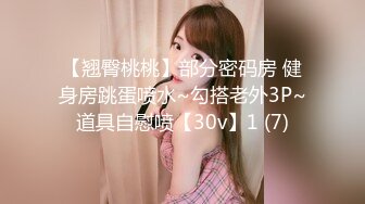 【极品稀缺❤️性爱泄密大礼包16】数百位网红母G性爱甄选 爆乳粉穴网红淫乱性爱 完美露脸