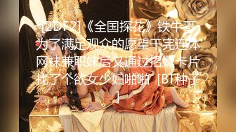 微博推特纯黄色影大师MC超大尺度作品极品美模拍完还得搞她一炮该说不说屌是真大