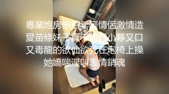 白丝女仆情趣装小妹妹跟小哥激情啪啪，跟小哥69舔逼玩弄，道具抽插让小哥无套爆草，道具玩着逼口爆吞精好骚