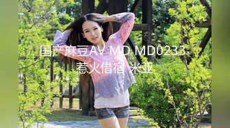 2023-10-28乐橙精品女的清铃般的叫床声很好听