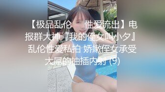 超正的颜值女神，全程露脸制服诱惑眉目含情69口交舔逼，让大哥揉奶玩逼各种体位爆草抽插，逼逼水好多呻吟可射