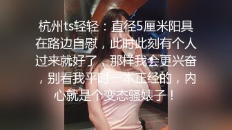 婚纱店操萝莉音小妹,休学大学生眼镜妹返场