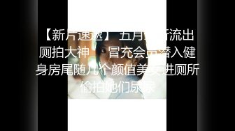 娇嫩推特网红萝莉美女【来自喵星的岁酱】新作流出-学生装白筒袜 全裸冰屌速插嫩穴 淫语呻吟