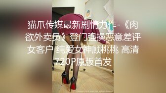 美艳教师丝袜美腿极致诱惑 在学校的时候人畜无害，一到床上本性就暴露了，真的特别反差，高潮到胡言乱语骚话连连