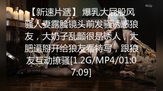 星空传媒XK8110回家的诱惑EP5上门礼物女王皮鞭套餐【MP4/348MB】