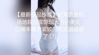 最新流出NTR骚妻性感极品崇黑讨黑BBC女神【爱已婚少妇】私拍②，被黑驴屌花式爆肏3P生猛，国屌已经满足不了了