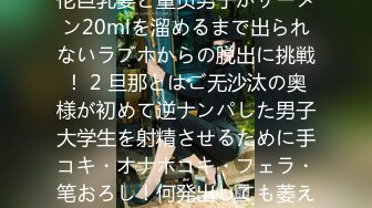 【新片速遞】   ♈♈♈2024年8月新作，【PANS重磅】，气质模特女神，【淘淘】最新绳艺，露点透穴，第一现场，跟摄影师配合无间，香艳佳作