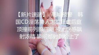 《重磅✅硬核》网美推车系列FansOne极品蜂腰蜜桃臀反差小姐姐各种高速后入啪啪响叫声销魂撸点很高