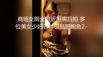 广西山村新婚小夫妻下海啪啪,小媳妇粉嫩年龄不大,学生制服观音坐莲