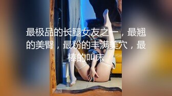 10-20小马寻花约啪极品人妻，红酒调情无套暴操，暴殄天物啊