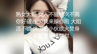 高颜值美少妇【骚骚小狐】多种道具轮番上阵，情趣椅假屌骑乘抽插，等炮友过来后入猛操大屁股!