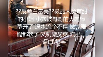 【网曝门事件】网传疑似超高颜网红嫩模大蜜『陈溪儿』与富二代性爱啪私拍流出 抽插特写 极品身材 白嫩美乳