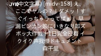 【校园❤️安防精品】饥渴情侣刚进房间就耐不住拥吻 欲火焚身 公狗腰输出 干了一个多小时 虚脱了才起来吃东西[4.22G/MP4/1:57:52]