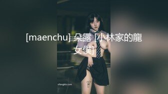 【小姨子和姐夫】丝袜骑乘~眼睛骚媚~深喉口爆【27V】 (6)