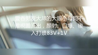 【新片速遞】  小狐狸好想要❤️新主播~万丈风情❤️向狼友们展现风情万种~快来对着屏幕撸一炮~嗯~嗯~嗯~好多水~来艹我啊哥哥