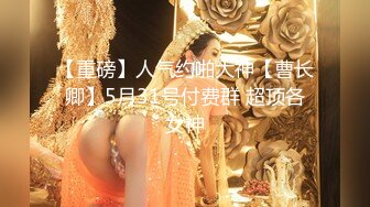 爆乳熟女· 惠子阿姨 ：大鸡巴我要我要，小乖乖，大鸡鸡，哇哇·· 换你来艹我  使劲操 ·· 加油  你射得好快