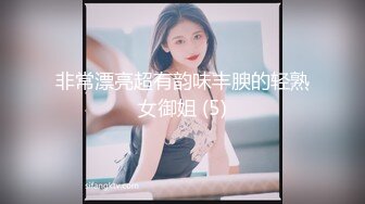 “好厉害好厉害”嗲叫声听了心痒痒的失恋美女约网友谈心被带到宾馆啪啪销魂的表情把所有欲望都释放了